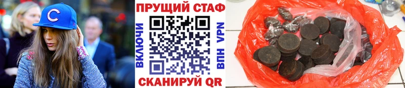 Купить закладку Люберцы Бошки Шишки  Меф мяу мяу  Галлюциногенные грибы  ГАШ  Кокаин  A-PVP 
