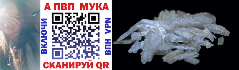 omg как войти  Люберцы  APVP крисы CK  наркота 