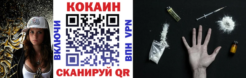 сайты даркнета формула  Люберцы  Cocaine Fish Scale  МЕГА  