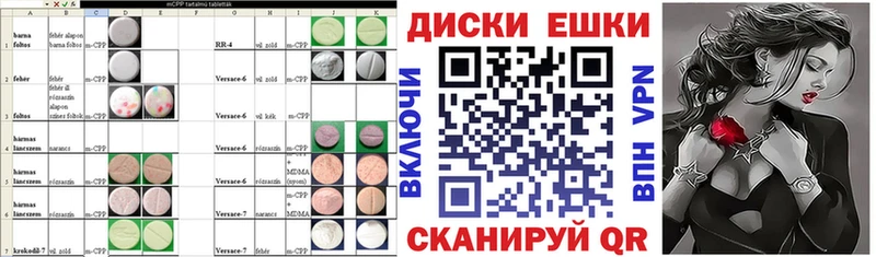 Ecstasy 99% купить наркотик Люберцы