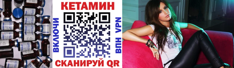 КЕТАМИН VHQ  Люберцы 