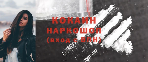 первитин Балабаново