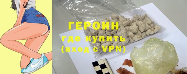 первитин Балабаново