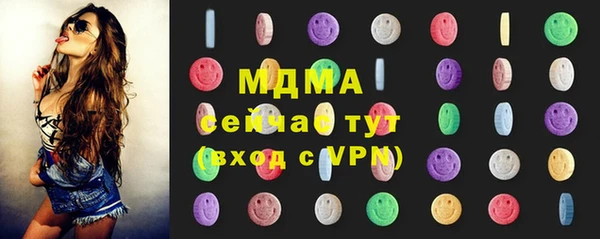 каннабис Балахна