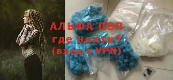 первитин Балабаново