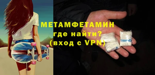 первитин Балабаново