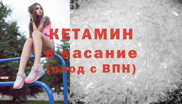 первитин Балабаново