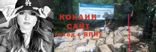 каннабис Балахна