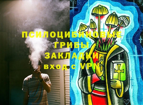каннабис Балахна