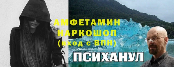 первитин Балабаново