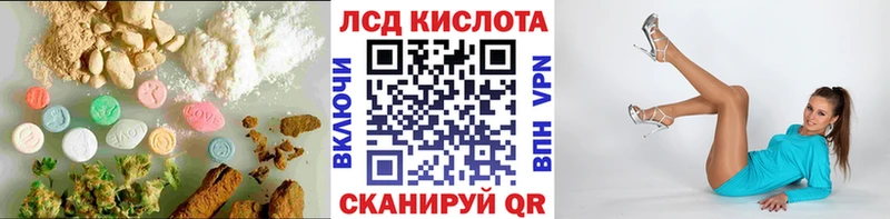 ЛСД экстази ecstasy Люберцы