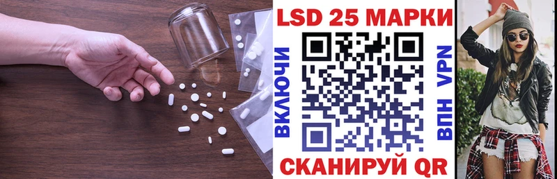 где можно купить наркотик  Люберцы  LSD-25 экстази ecstasy 