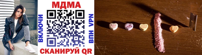 MDMA молли  наркотики  Люберцы 