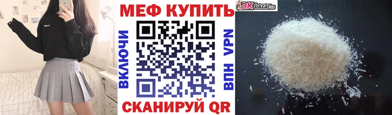 купить наркотики сайты Люберцы blacksprut как зайти Меф VHQ