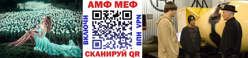 Метамфетамин пудра Люберцы