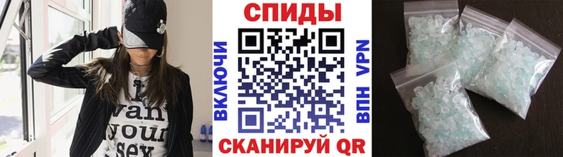 купить наркотики сайты Люберцы Первитин Methamphetamine