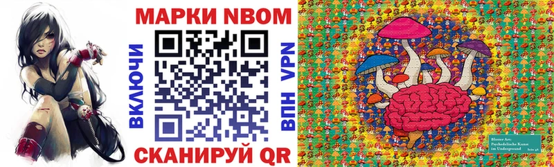 Наркотические марки 1,8мг Люберцы