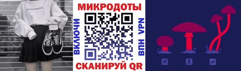 ОМГ ОМГ сайт Люберцы Галлюциногенные грибы ЛСД