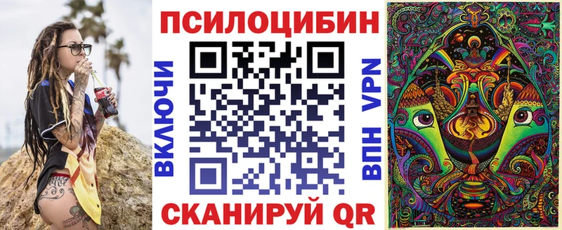 Псилоцибиновые грибы мухоморы Люберцы